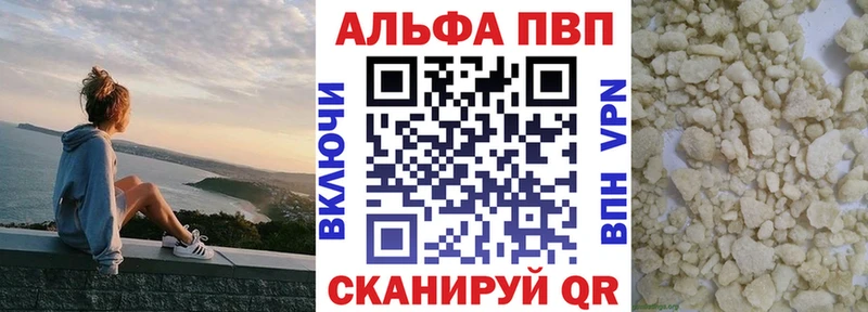 гидра ONION  Смоленск  Alpha PVP кристаллы  магазин продажи наркотиков 