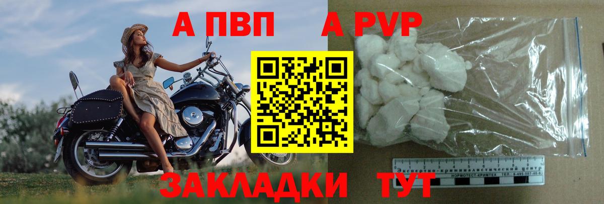 НБОМе Смоленск