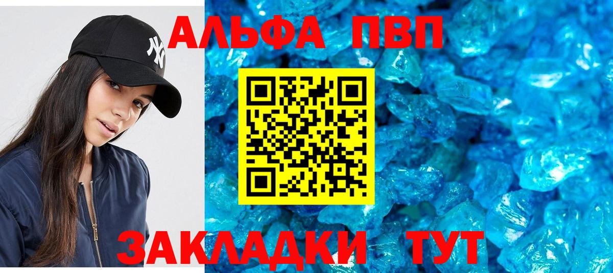 МЕФ  Марихуана  Мефедрон кристаллы  Смоленск  Кокаин  Гашиш  Вход с VPN 