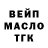 Дистиллят ТГК Wax FaFa