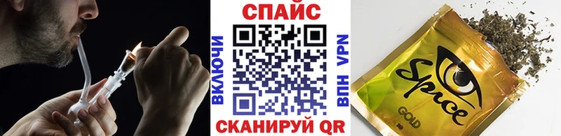 продажа наркотиков  OMG сайт  Бутират BDO  Смоленск 