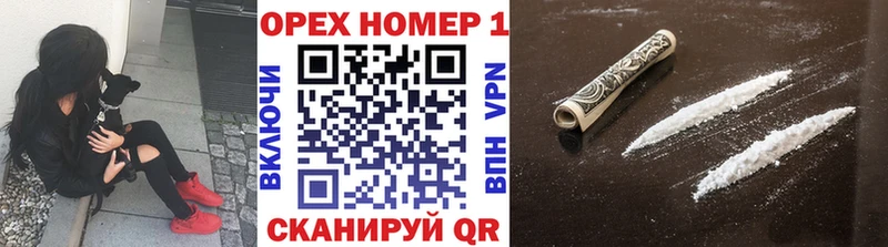 mega tor  где купить наркоту  Смоленск  КОКАИН Fish Scale 