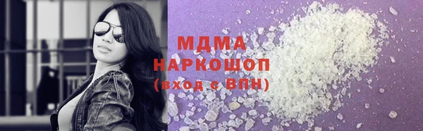 СК Абаза