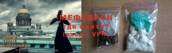 индика Абинск