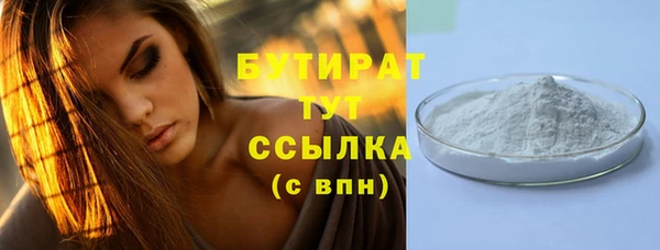индика Абинск