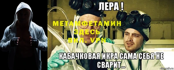 СК Абаза
