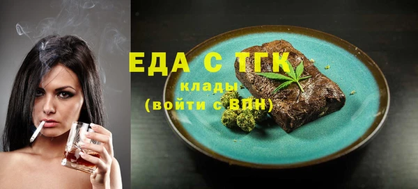 ECSTASY Нязепетровск