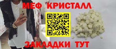 мескалин Славгород