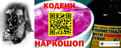 меф Сланцы