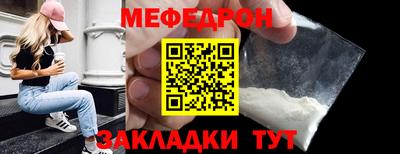 мескалин Славгород