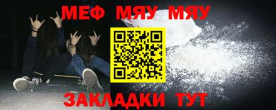 мескалин Славгород