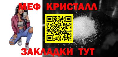 мескалин Славгород