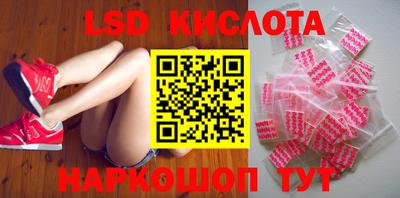 меф Сланцы