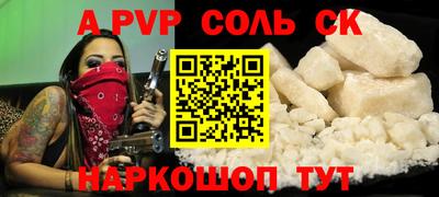 марки lsd Славянск-на-Кубани
