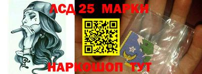 экстази Ставрополь
