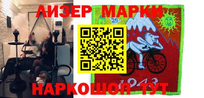 меф Сланцы