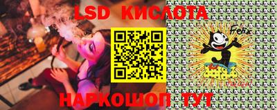 мескалин Славгород