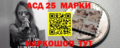 меф Сланцы