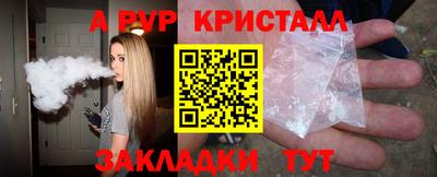 мескалин Славгород