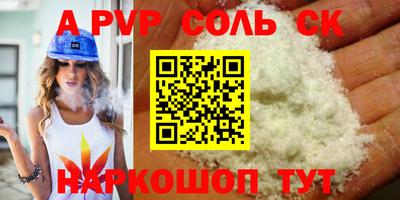 марки lsd Славянск-на-Кубани