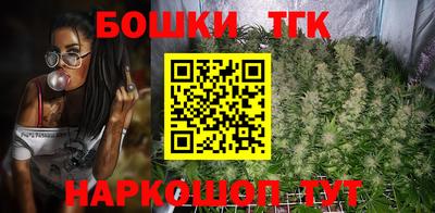 меф Сланцы