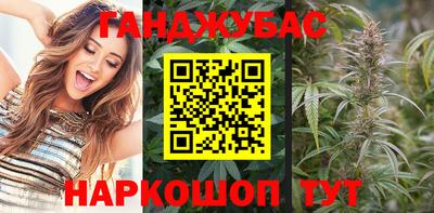 марки lsd Славянск-на-Кубани