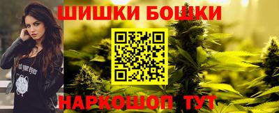 мескалин Славгород