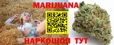 меф Сланцы