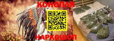 мескалин Славгород