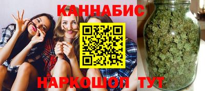 марки lsd Славянск-на-Кубани