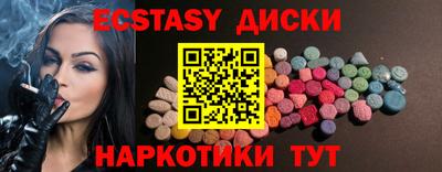 марки lsd Славянск-на-Кубани