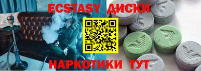 марки lsd Славянск-на-Кубани
