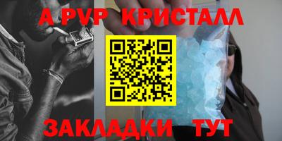 марки lsd Славянск-на-Кубани