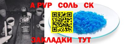 МДМА Старая Купавна