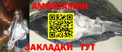 мескалин Славгород