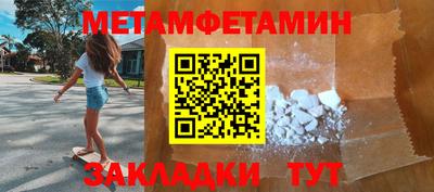 экстази Ставрополь
