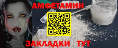 мескалин Славгород