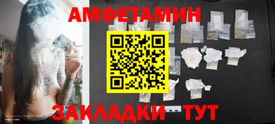 мескалин Славгород
