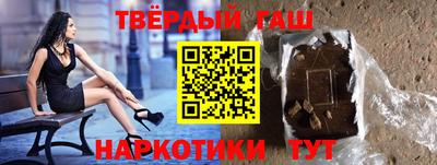 мескалин Славгород