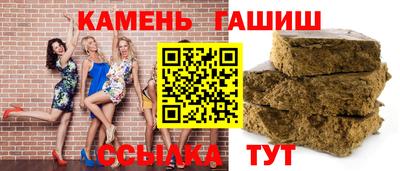 мескалин Славгород