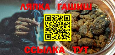 меф Сланцы