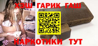 мескалин Славгород