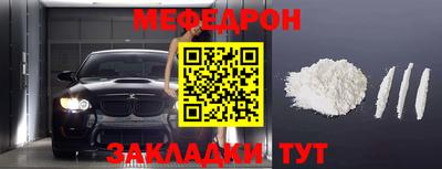 мескалин Славгород