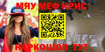 МДМА Старая Купавна