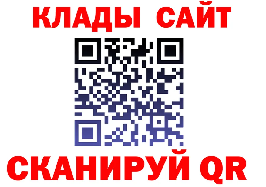 Alpha-PVP Crystall зеркало shop KRAKEN Смоленск