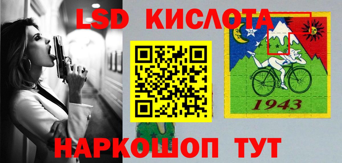 Лсд 25 экстази ecstasy Смоленск