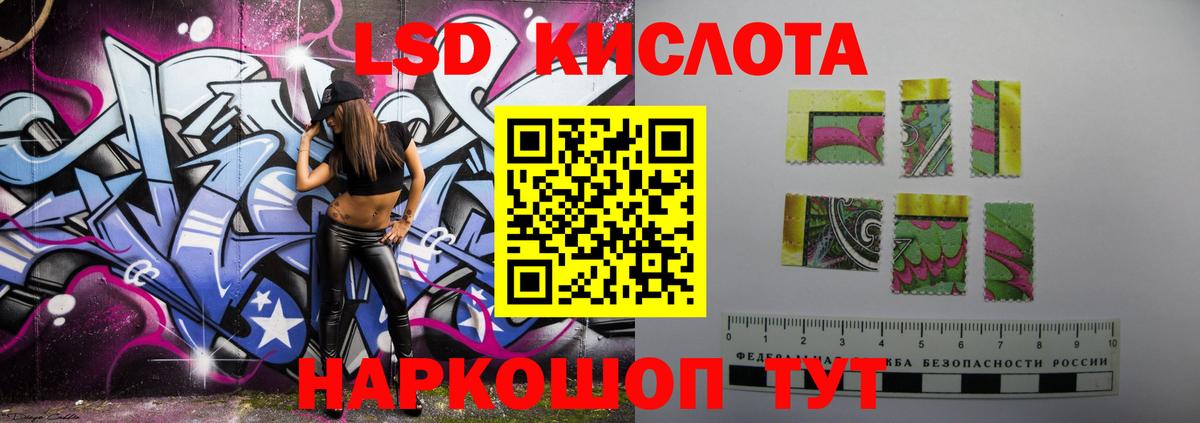 Смоленск  блэк спрут ссылка  Вход с VPN  LSD-25 экстази кислота 