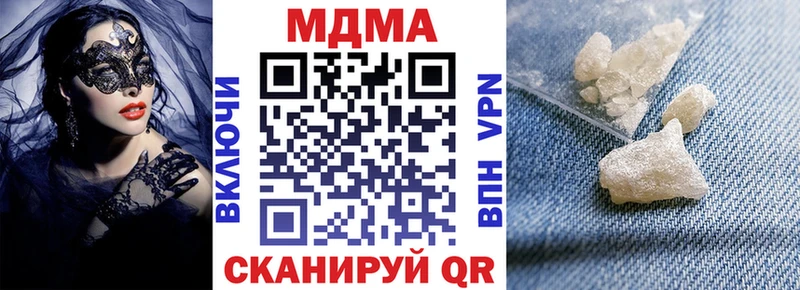 МДМА Molly  Смоленск 
