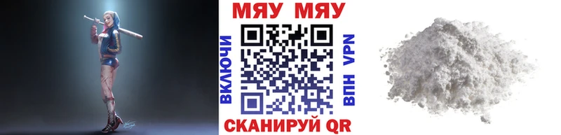 МЕФ  Смоленск