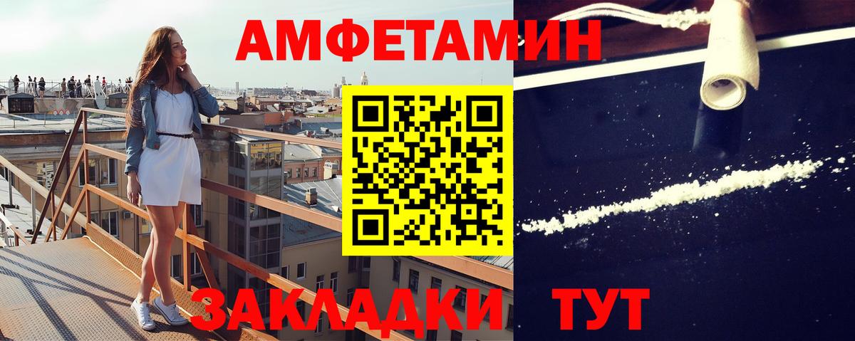 Первитин мет Смоленск